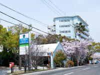 協力病院　平成病院